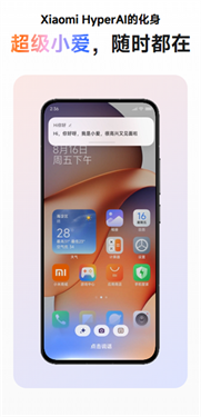 ����С��app�ٷ����ذ�׿��7.11.12.0019��ͼ0