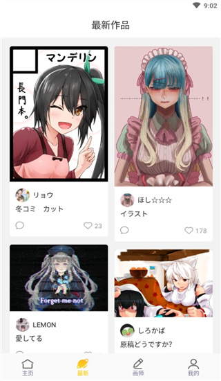 ��վapp���°�2026v1.39.3��׿���ͼ1