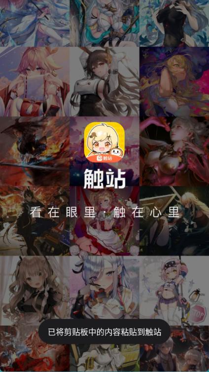 ��վapp���°�2026v1.39.3��׿���ͼ0