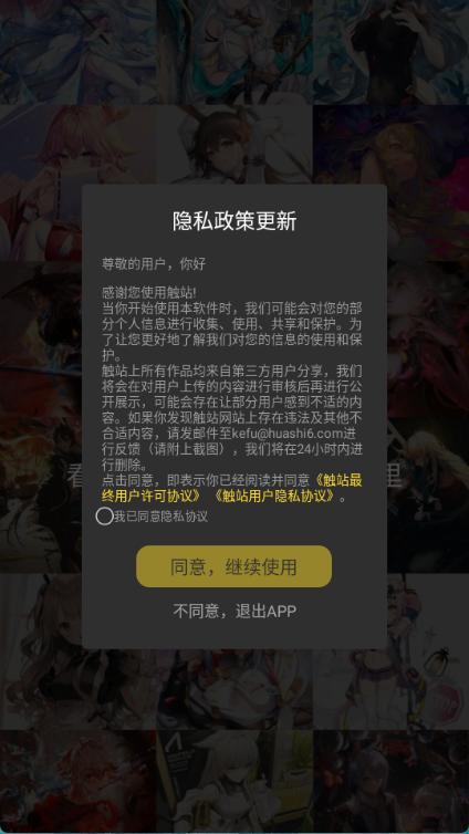 ��վapp���°�2026v1.39.3��׿���ͼ2