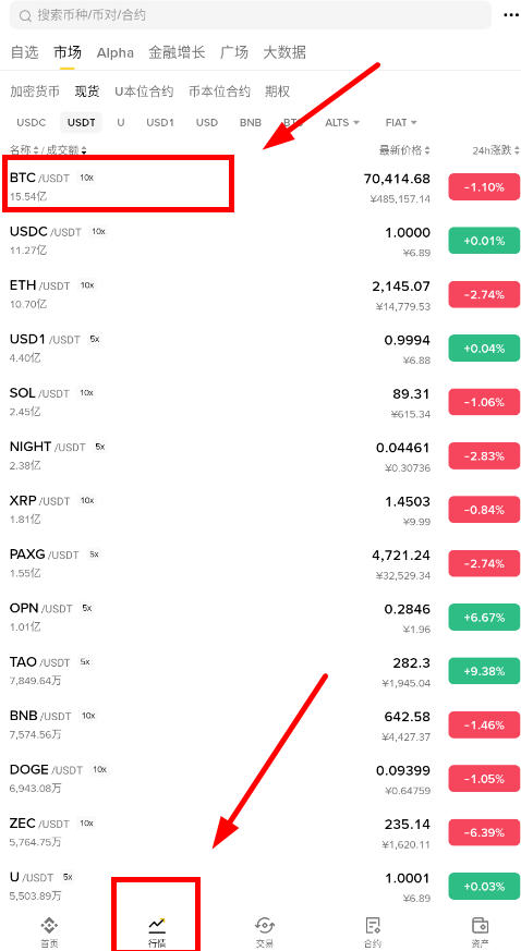 �Ұ�����app���°�v3.13.0��׿���ͼ1