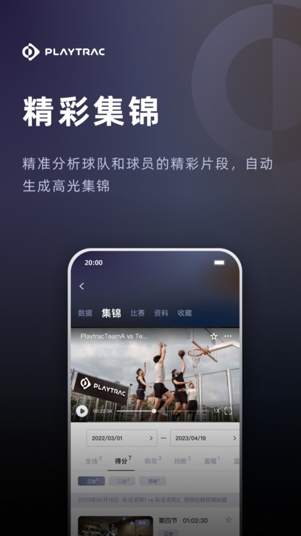 playtrac��������ֱ��ƽ̨