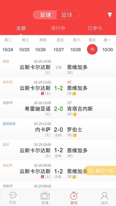 �㽶��ٷ�������2026���°�3.1.1��ͼ1