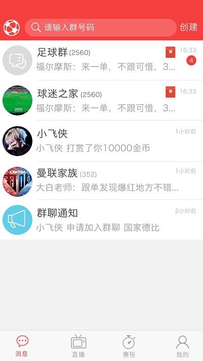 �㽶��ٷ�������2026���°�3.1.1��ͼ0