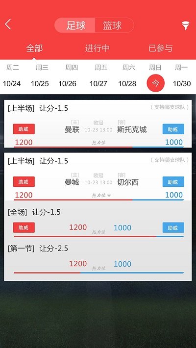 �㽶��ٷ�������2026���°�3.1.1��ͼ2