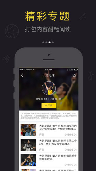 ����������ֱ��appv2.0��ͼ0