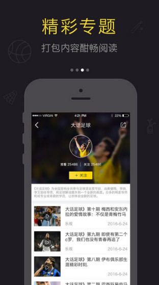 ����������ֱ��appv2.0��ͼ3