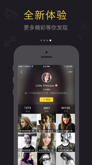 ����������ֱ��appv2.0��ͼ2