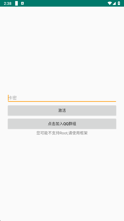 ������pro����Ȼ������Ѱ�v1.6��׿���ͼ2