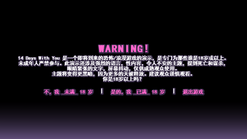 14 Days With You下载汉化版5.0.0截图0