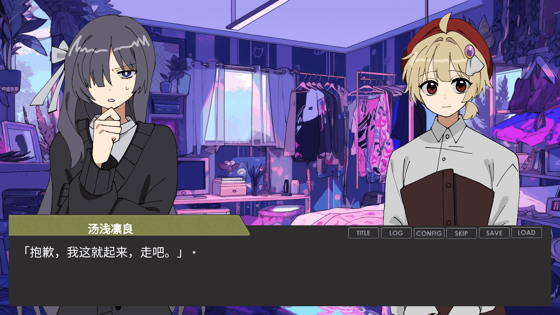 偏心四重奏安卓汉化版1.0手机版截图1