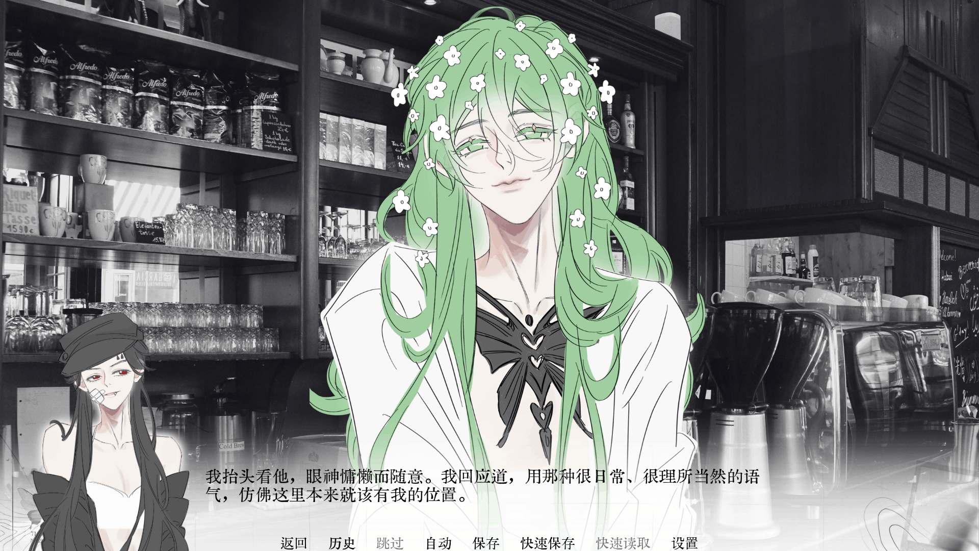 16型人格mbti恋爱黑化倒计时游戏官方正版1.0安卓版截图3