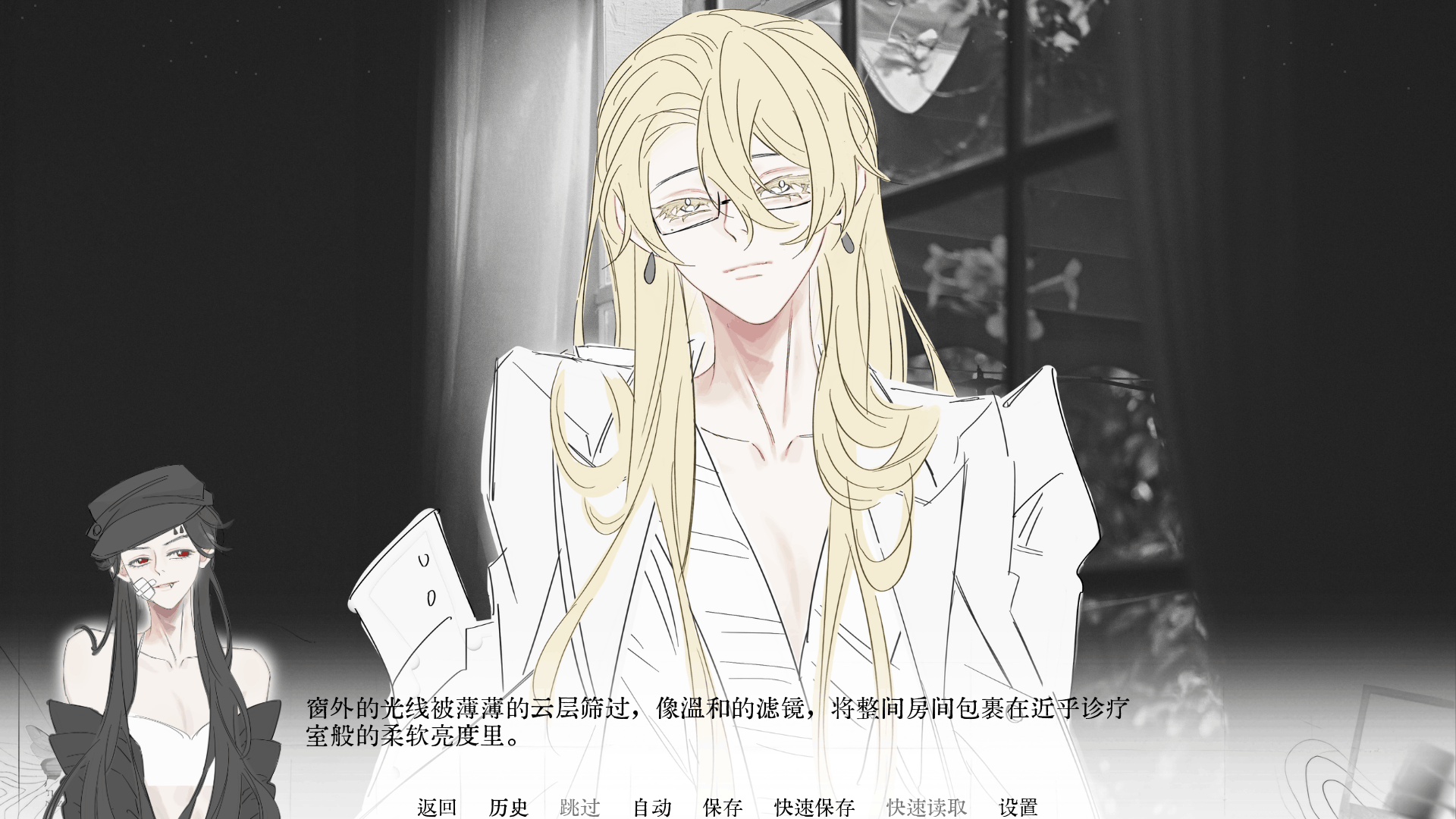 16型人格mbti恋爱黑化倒计时游戏官方正版1.0安卓版截图2