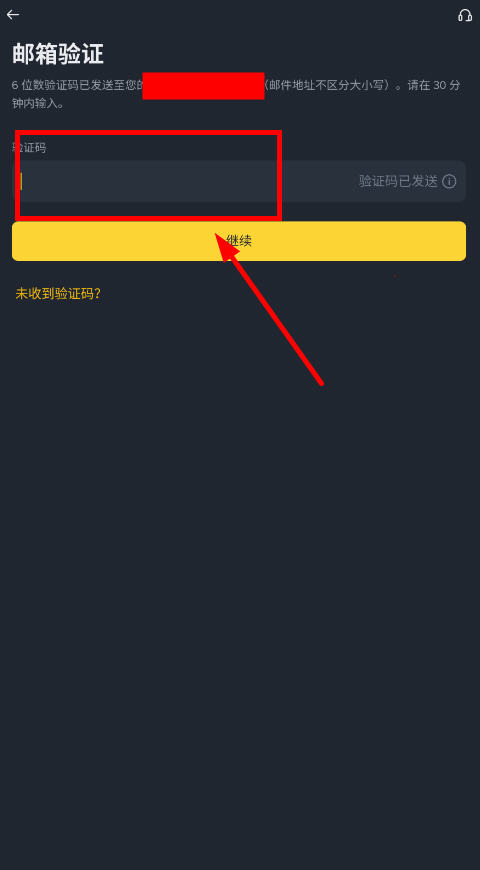 币安官网杠杆交易app安卓版3.13.0截图1