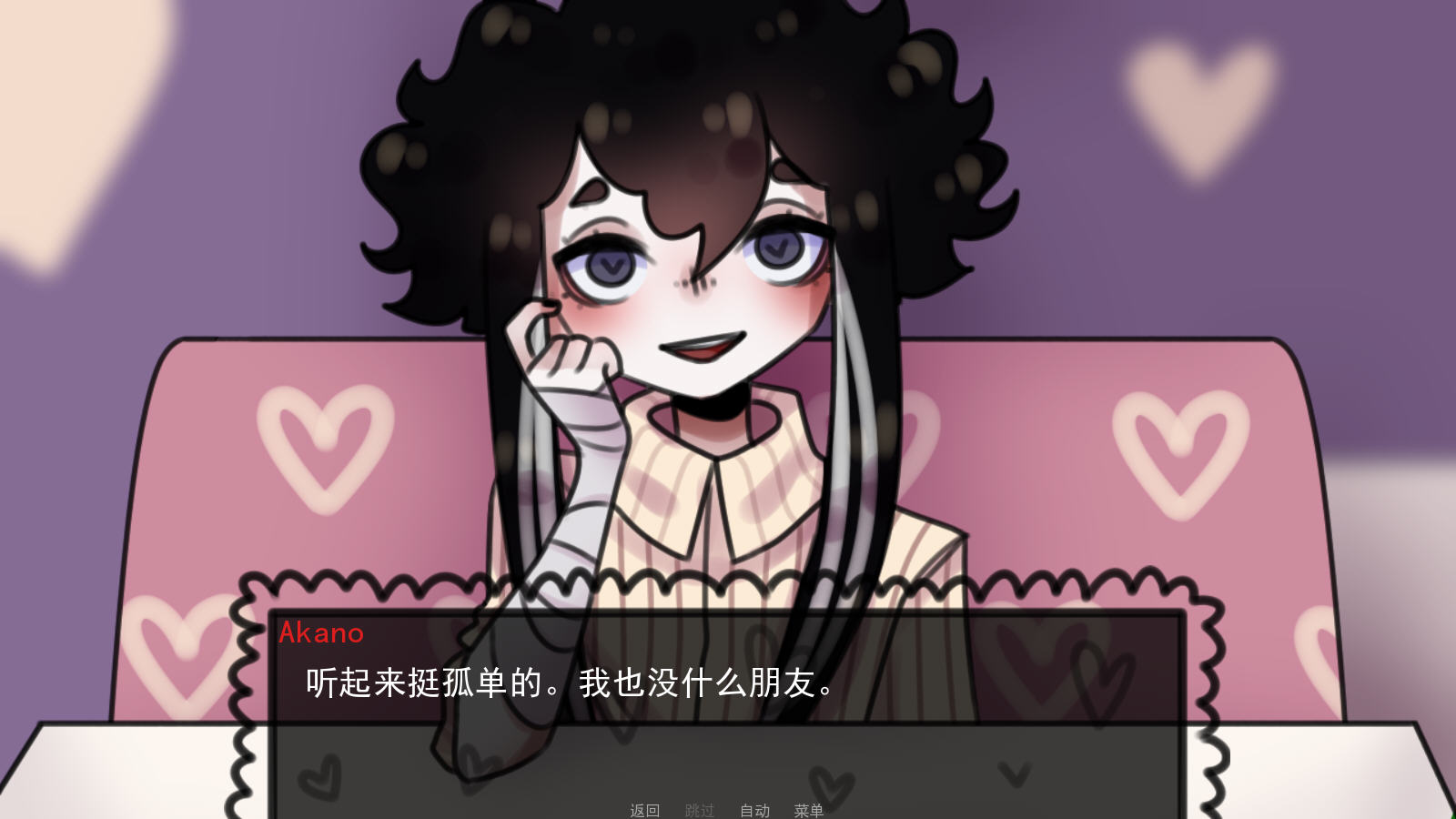 餐馆TheDiner游戏手机版v1.0安卓版截图1