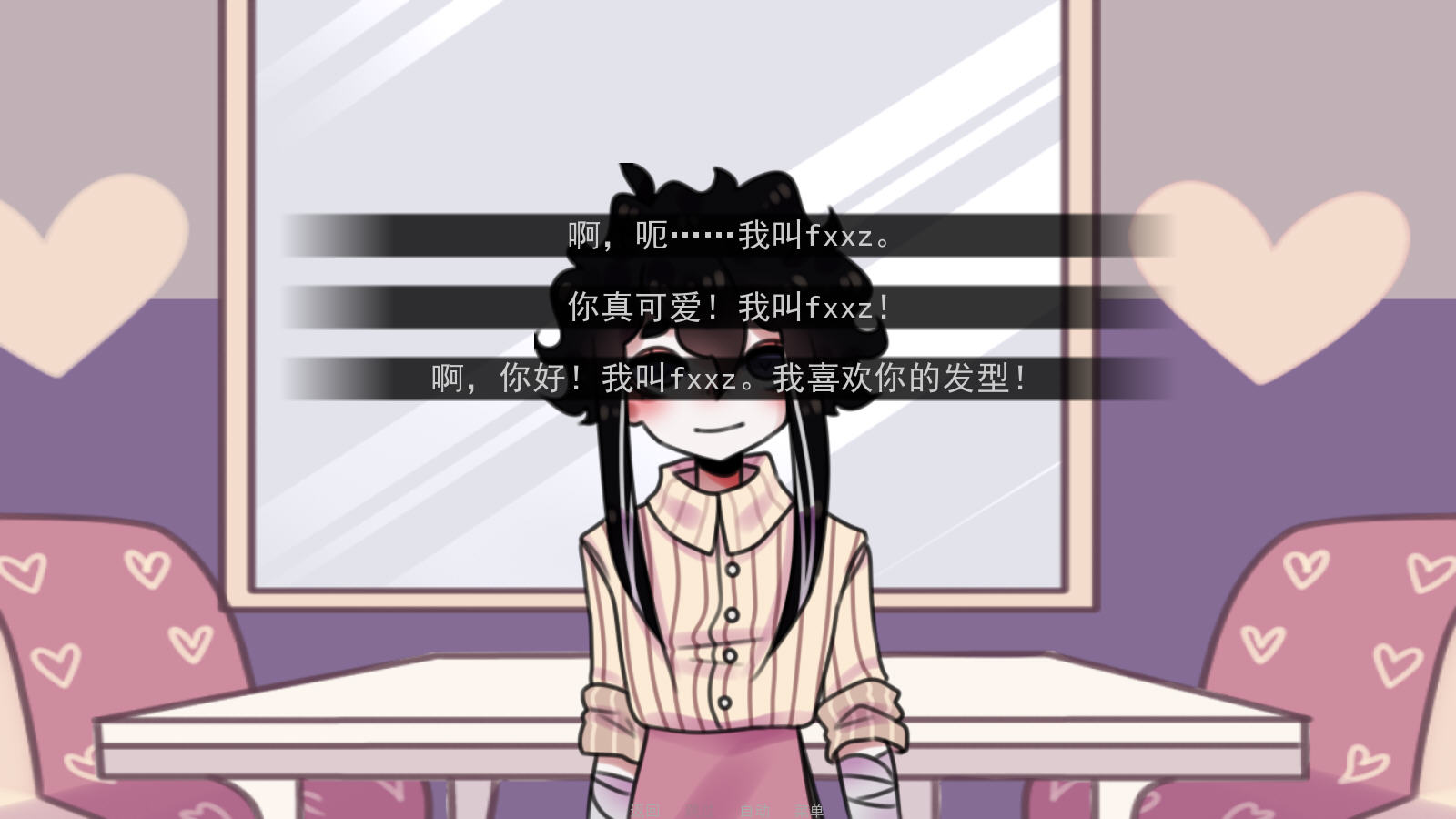 餐馆TheDiner游戏手机版v1.0安卓版截图3