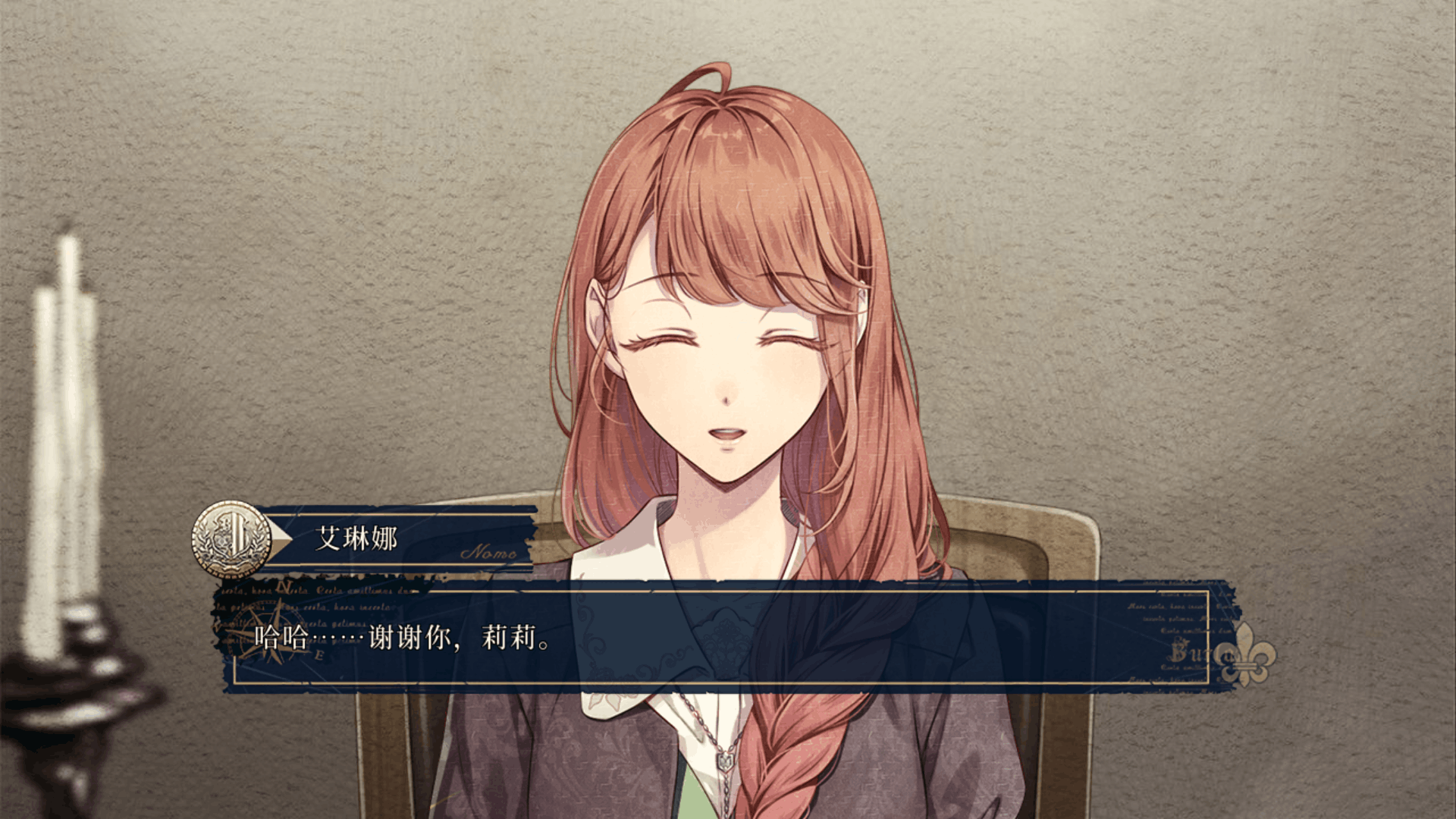 虔诚之花的晚钟安卓中文直装版 虔诚之花的晚钟安卓中文直装版