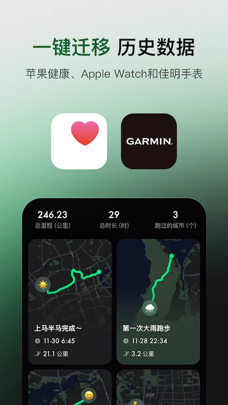 sigma软件官方版2.5.0手机版截图2