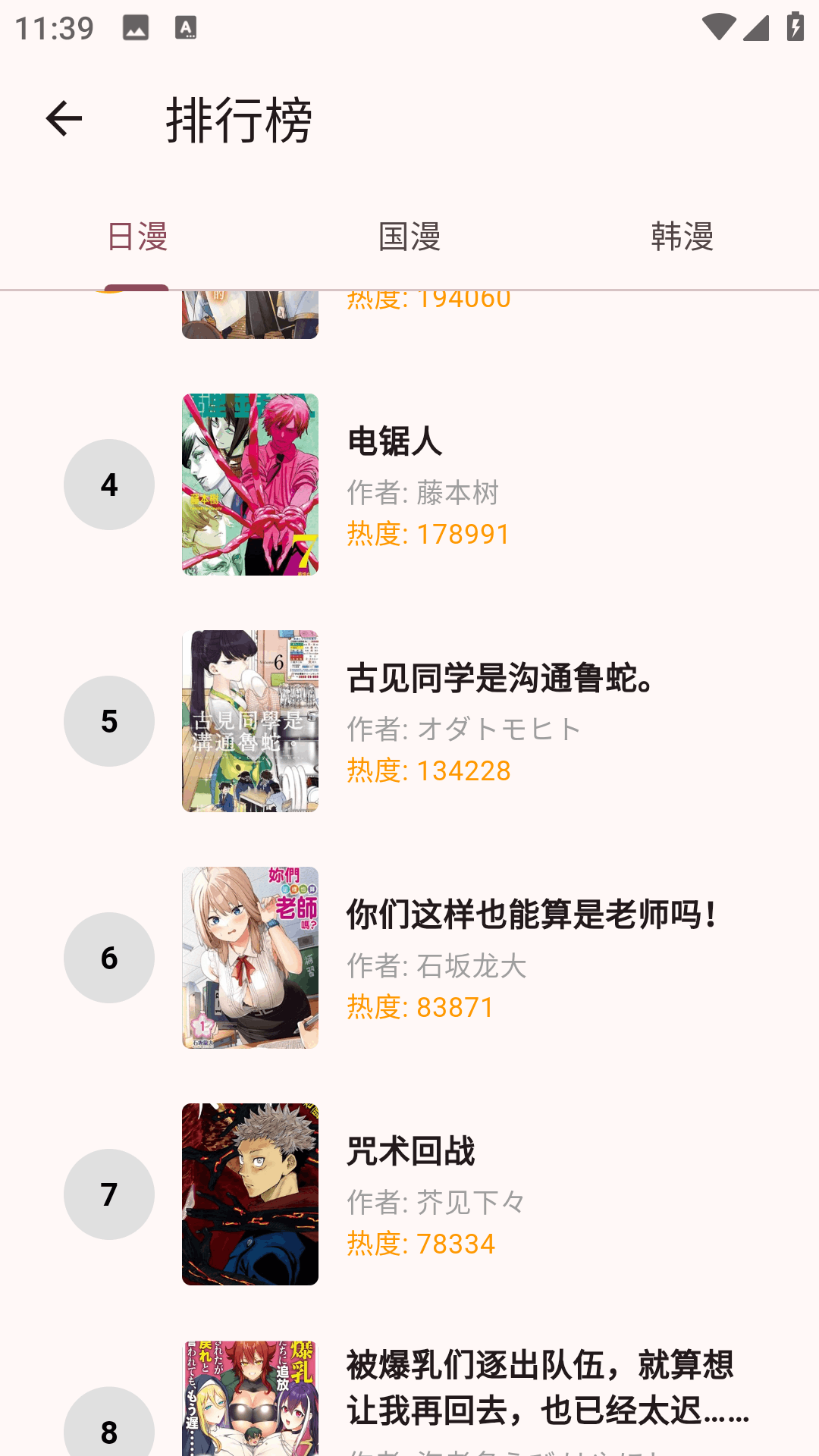 兔绘屋app官方最新版1.0.3安卓版截图1