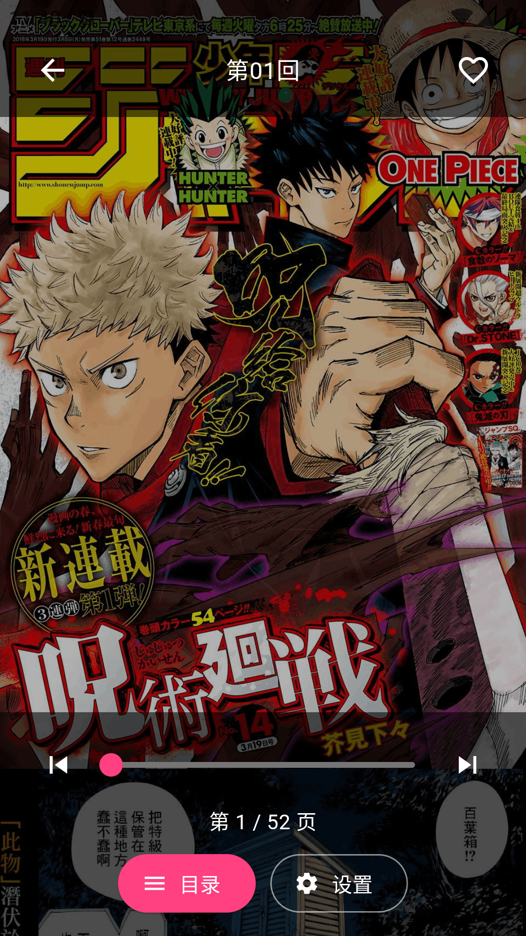 兔绘屋app官方最新版1.0.3安卓版截图3