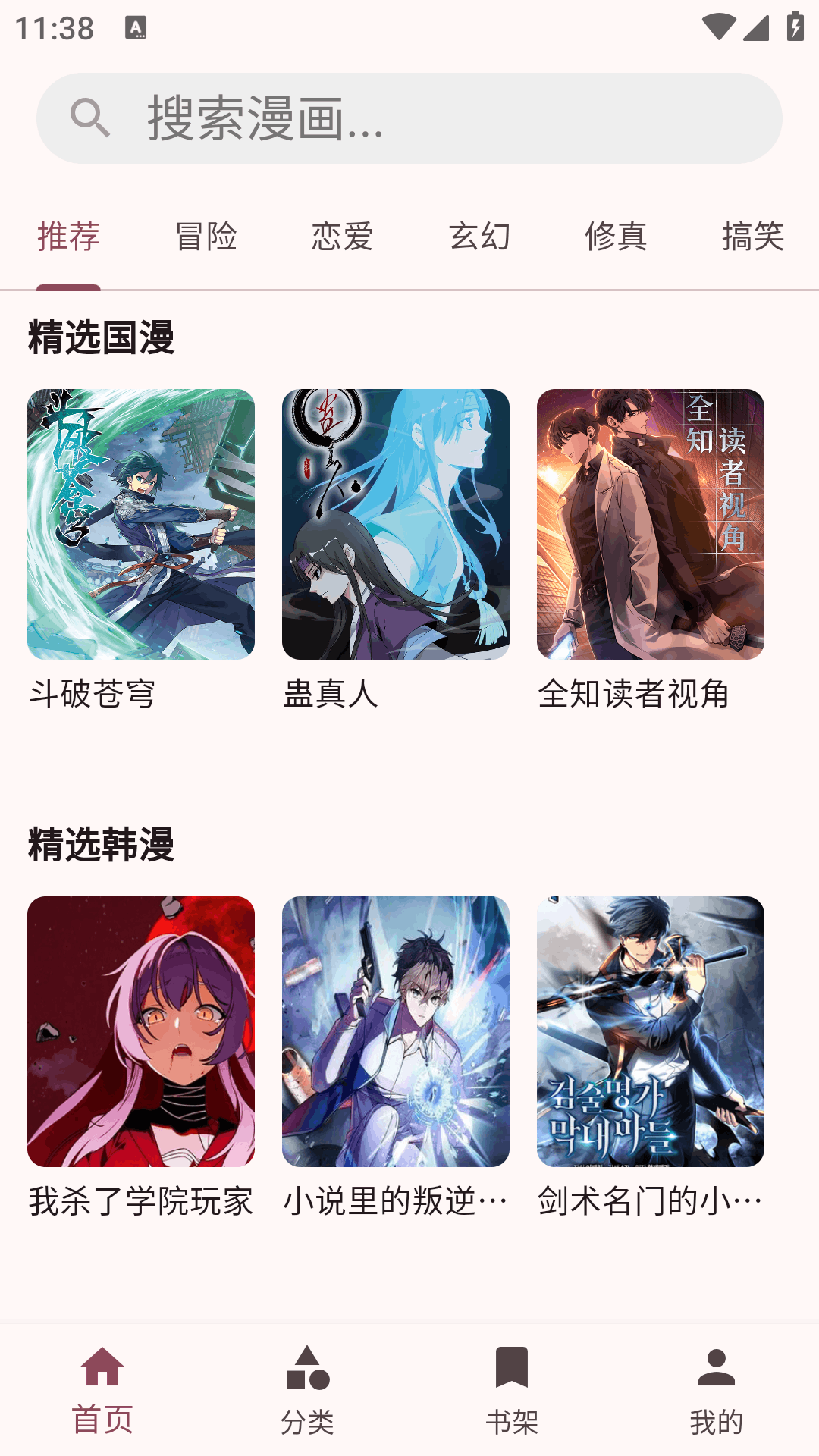 兔绘屋app官方最新版1.0.3安卓版截图2