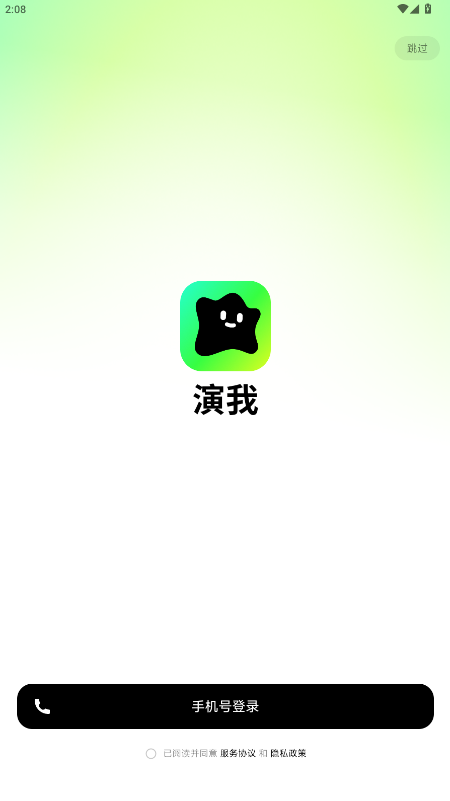 ����AI���������⻥���������عٷ���0.2.1��ͼ1