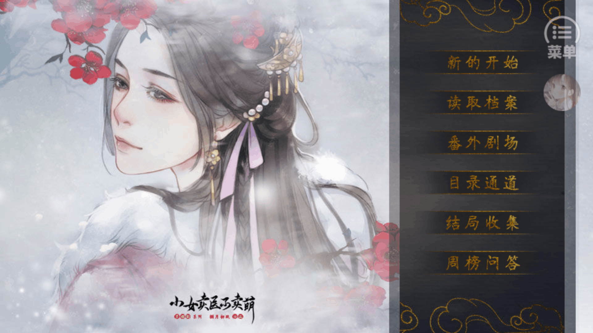 СŮ��ҽ�������ʻ�����ָ��3.0��׿���ͼ2