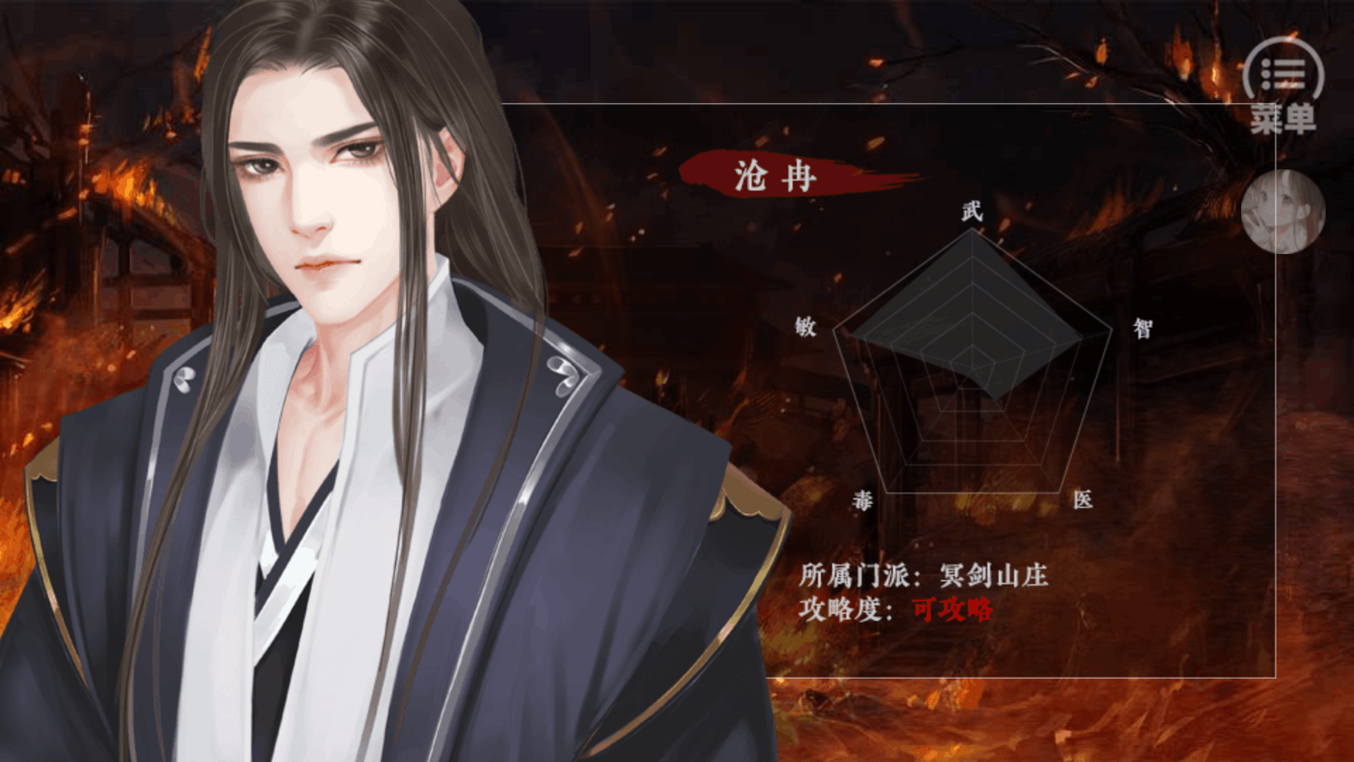 СŮ��ҽ�������ʻ�����ָ��3.0��׿���ͼ3