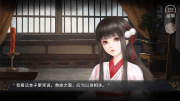 小女卖医不卖萌鲜花金手指版 小女卖医不卖萌鲜花金手指版