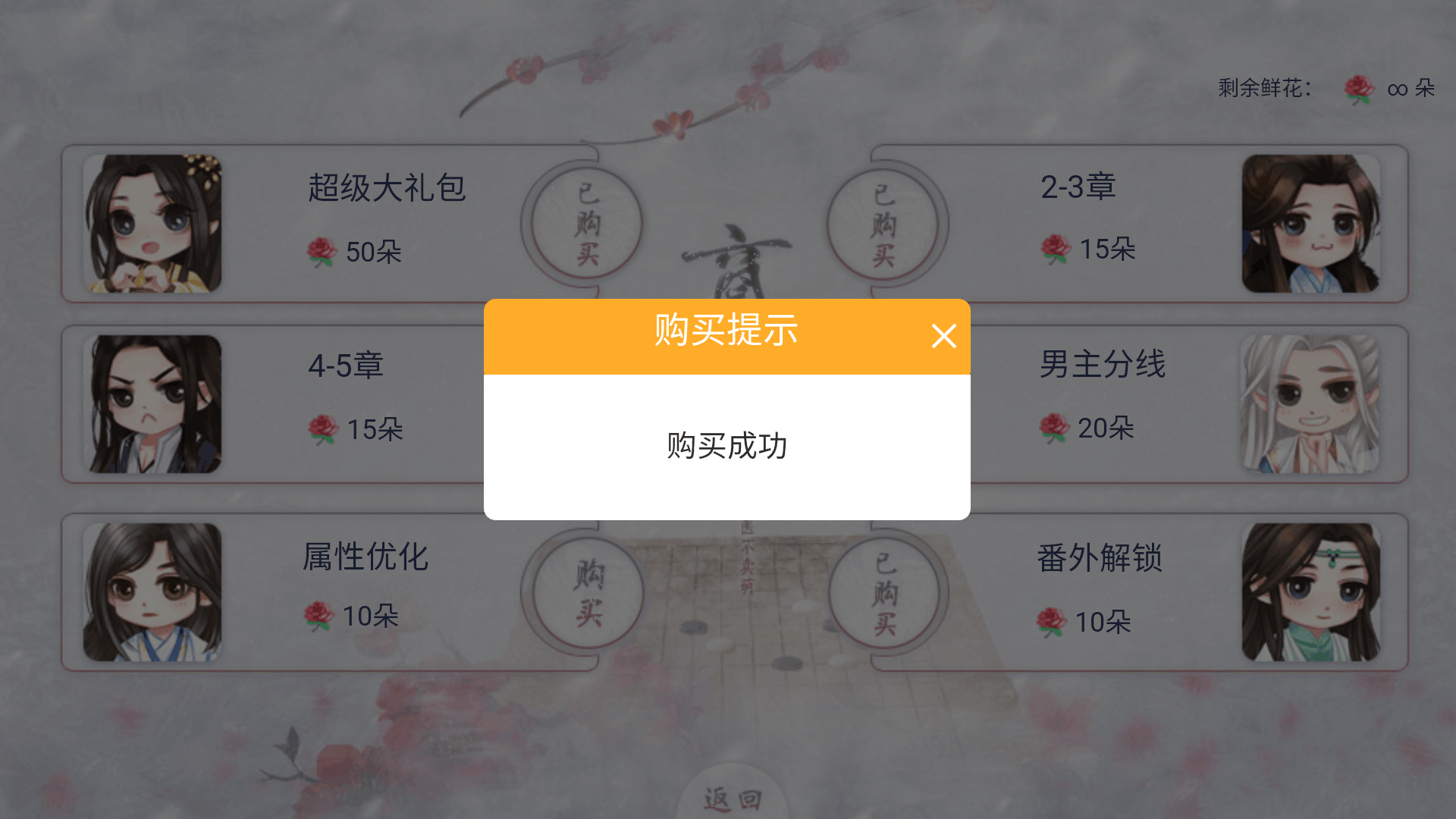 СŮ��ҽ�������ʻ�����ָ��3.0��׿���ͼ1