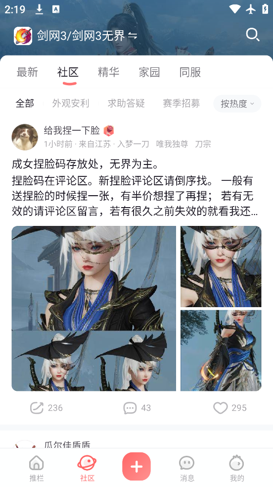 ��¥�ٷ�����ƽ̨2026���°�v2.0.0�ֻ����ͼ0