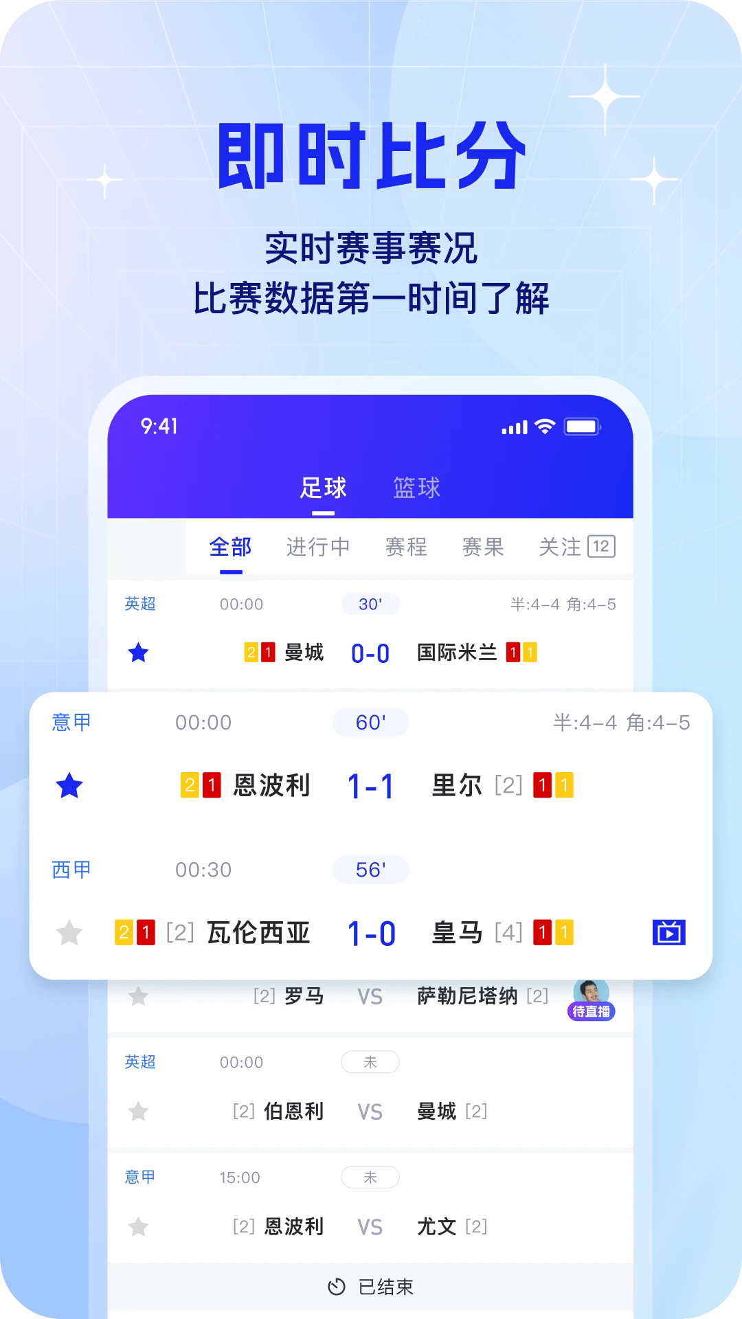 fb体育app下载平台1.0安卓版截图1