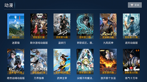 西瓜TV电视直播最新版v8.1安卓版截图1