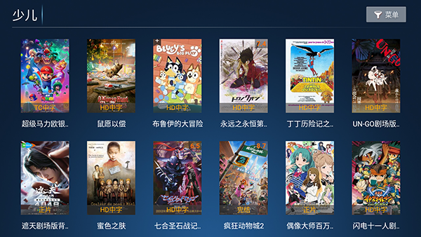 西瓜TV电视直播最新版v8.1安卓版截图2