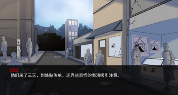 �ֵ���Ϸ��2.0�ٷ�����v2.0���°��ͼ4