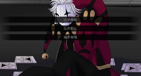 �ֵ���Ϸ��2.0�ٷ�����v2.0���°��ͼ3