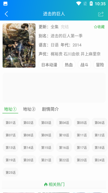 萌道动漫最新版本v1.1.1安卓版截图0