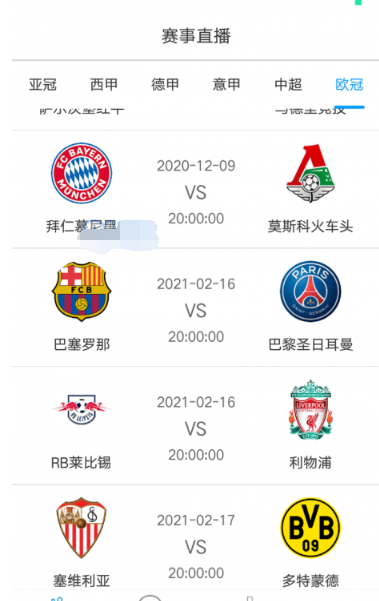 ��è����ֱ��ƽ̨v1.25��ͼ1