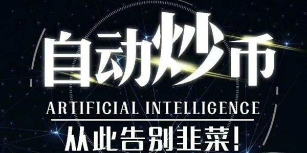 �Զ����������ֻ���app����_�Զ����������ĸ�����_�Զ���������������Ǯ��