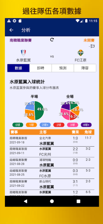 ��������app���°氲׿��1.1.8��ͼ1