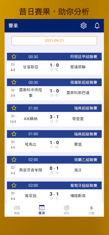 ��������app���°氲׿��1.1.8��ͼ3