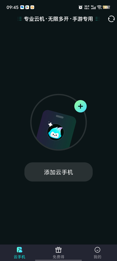 �������ֻ�app��Ѱ�v1.1.0���°��ͼ3