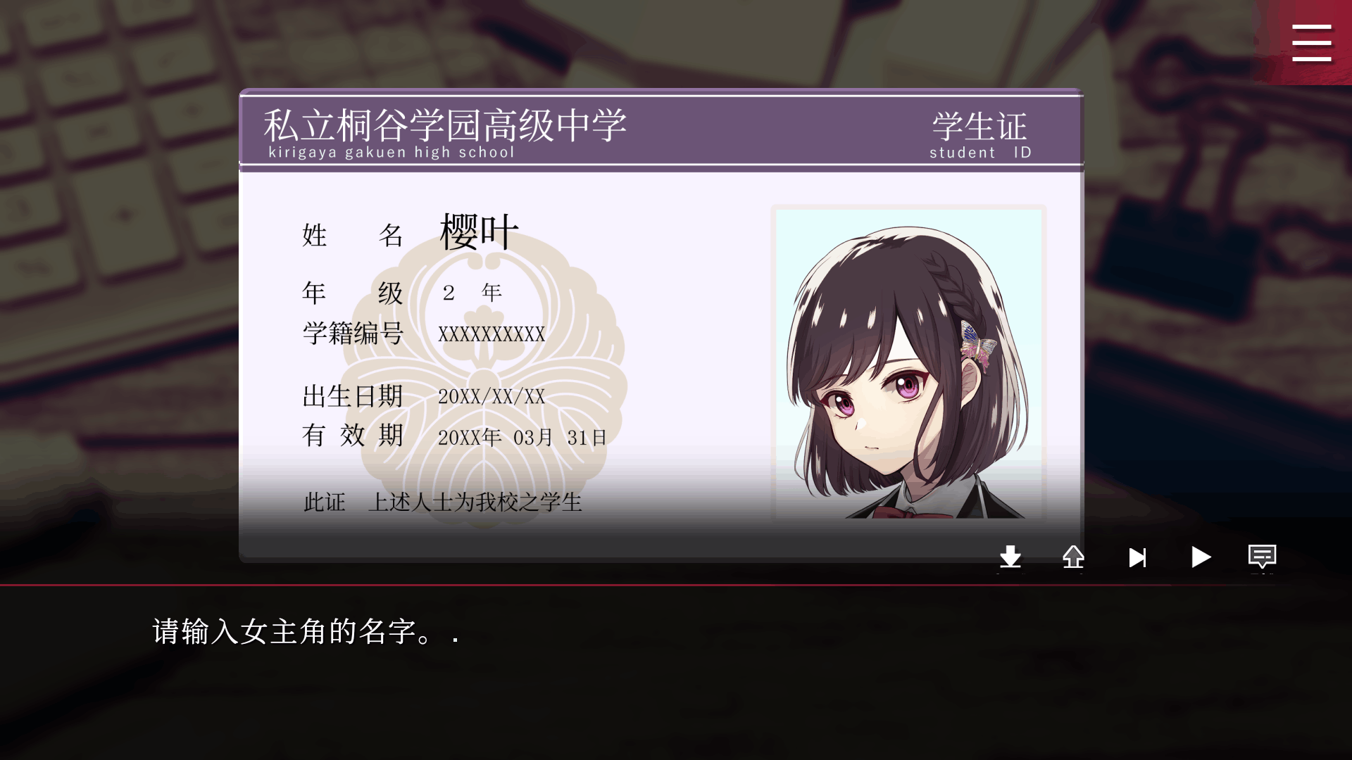 ����������Ϸ�ֻ���(���İ�)1.0��׿���ͼ2