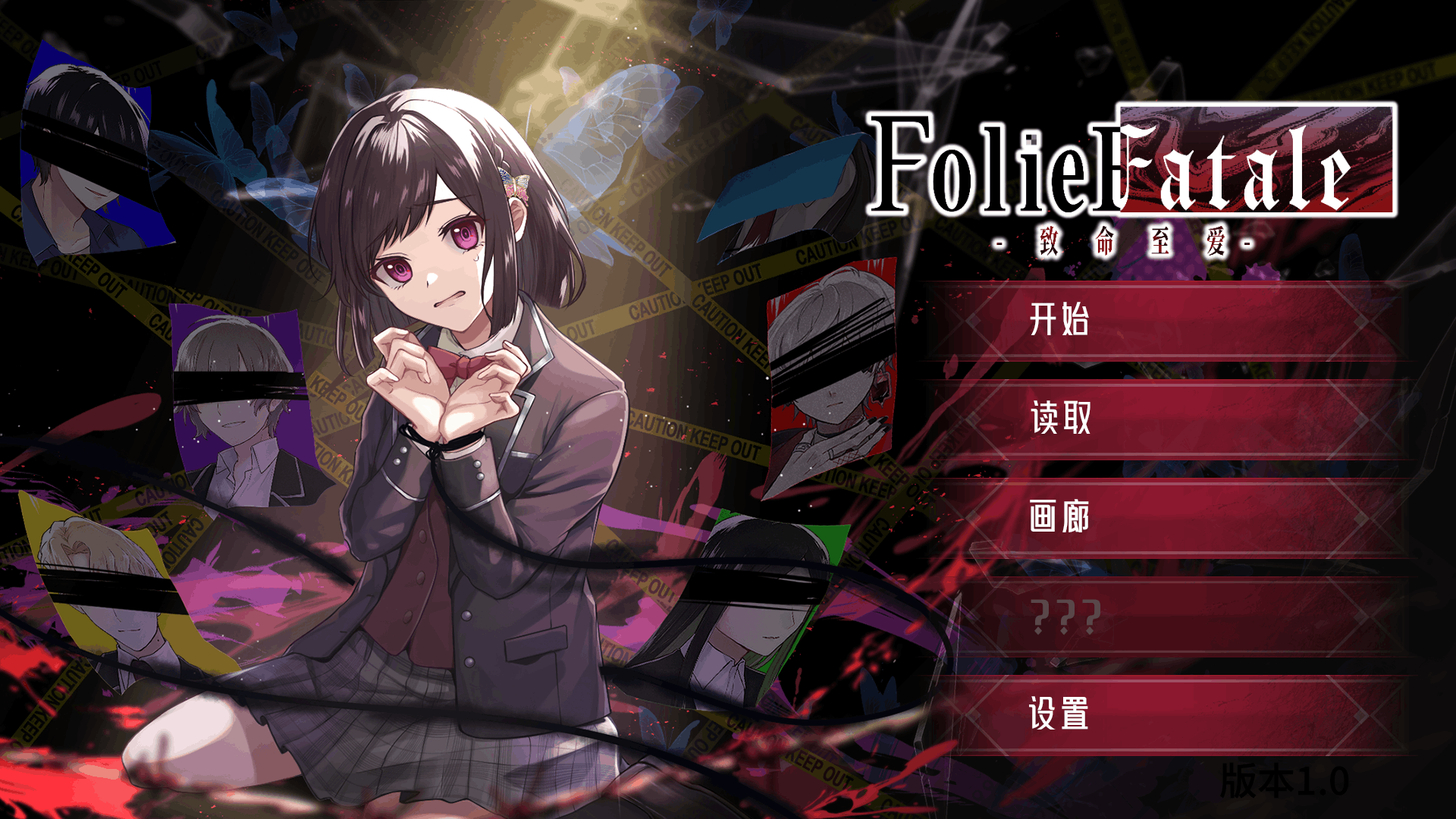 ����������Ϸ�ֻ���(���İ�)1.0��׿���ͼ1