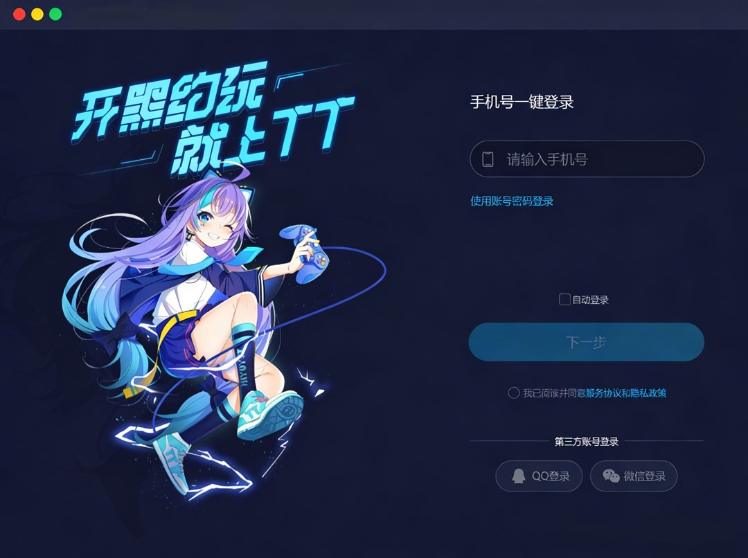 TT�������ְ�Macƻ�����԰��ͼ0