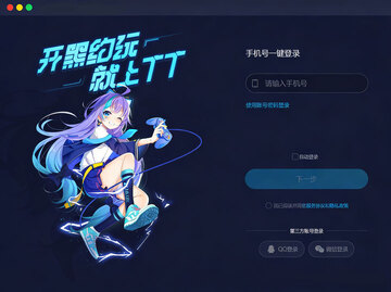 TT语音娱乐版Mac苹果电脑版 TT语音娱乐版Mac苹果电脑版