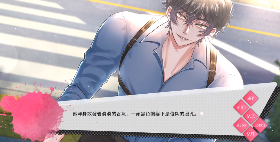 heartcage心笼官方中文版2.0截图1