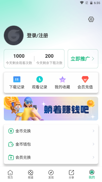 ����Ӱ��app�߼�������6.0.8��ͼ3