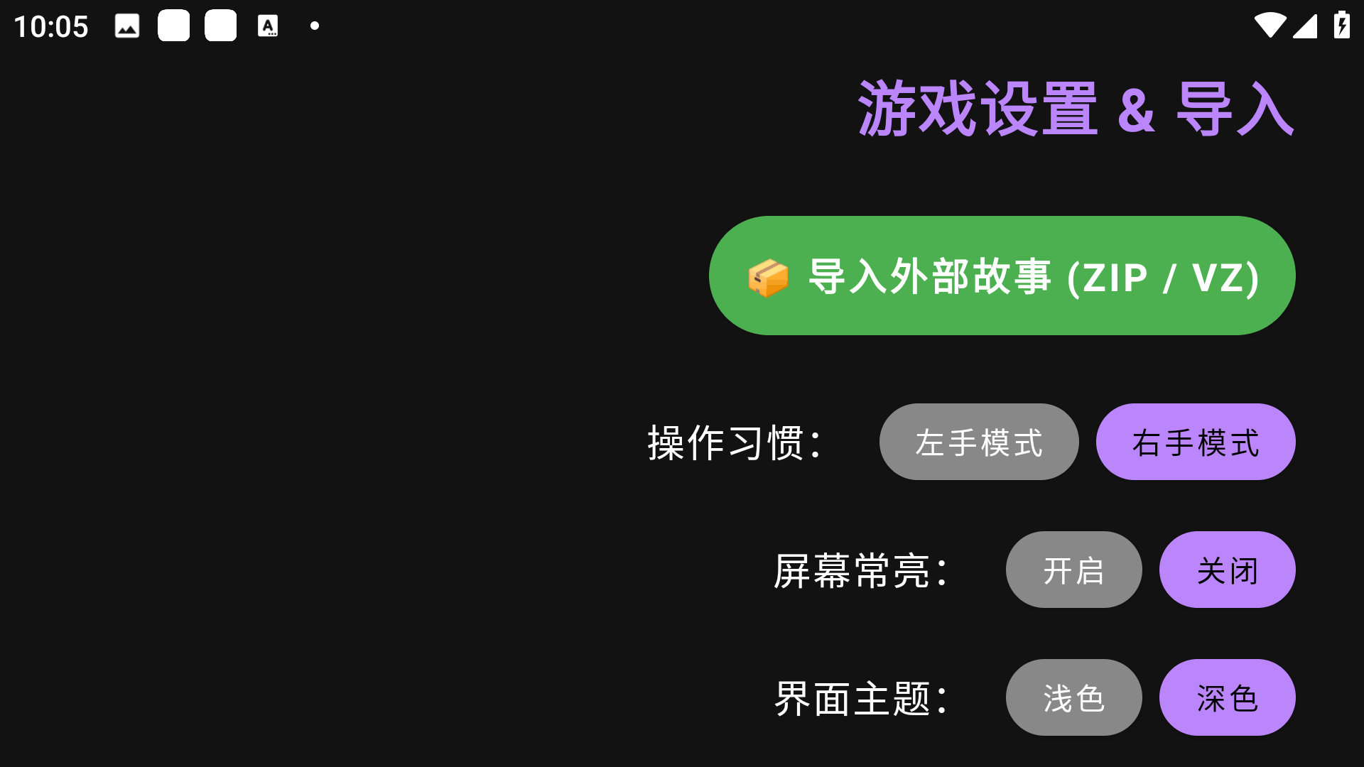 vnlauncher�Ӿ�С˵������app1.0��׿���ͼ1