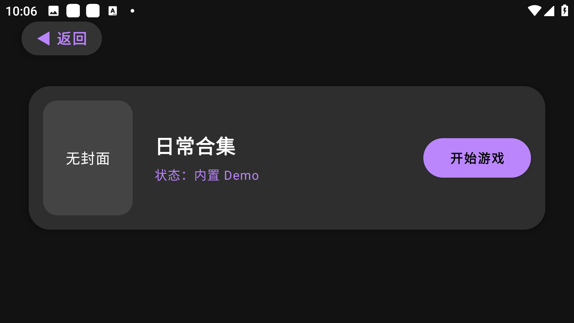 vnlauncher�Ӿ�С˵������app1.0��׿���ͼ2